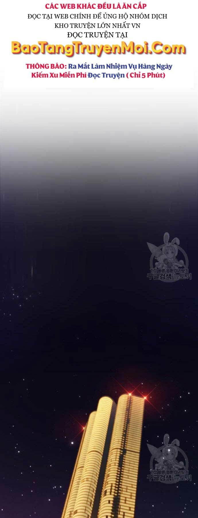 Gậy Gỗ Cấp 99+ - Chapter 16 - Page 127