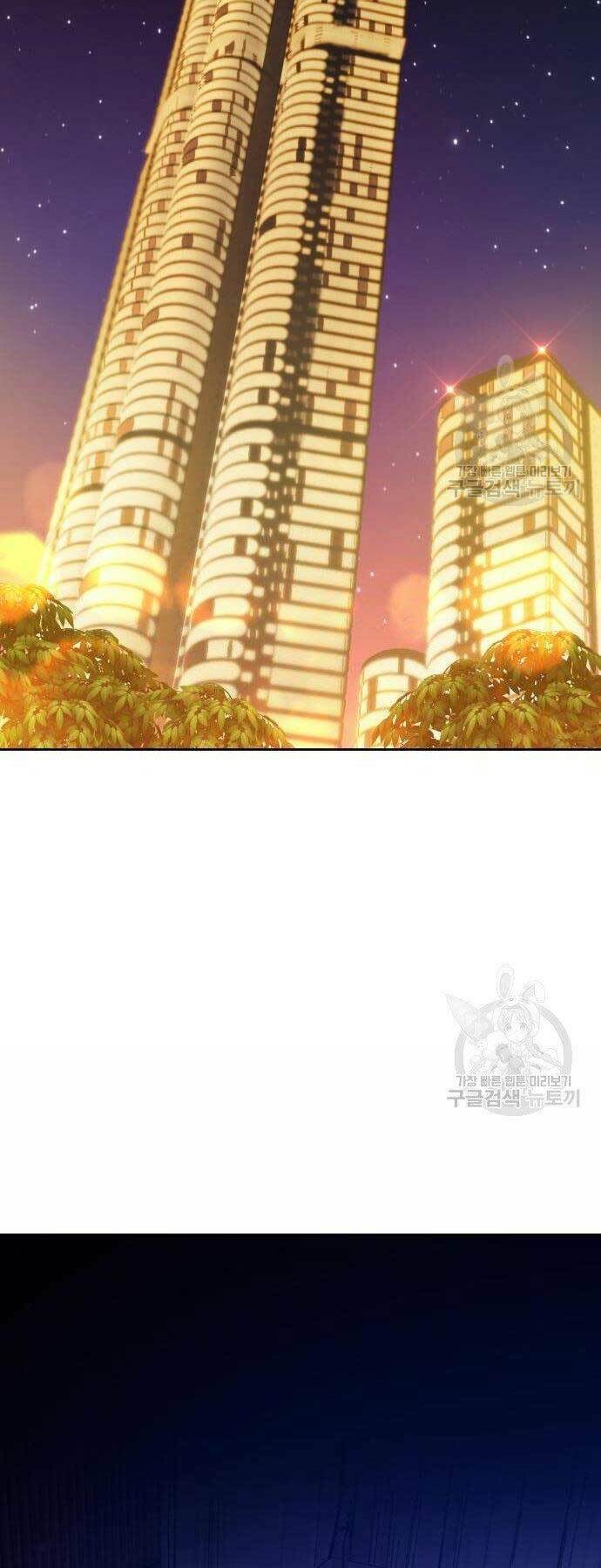 Gậy Gỗ Cấp 99+ - Chapter 16 - Page 128