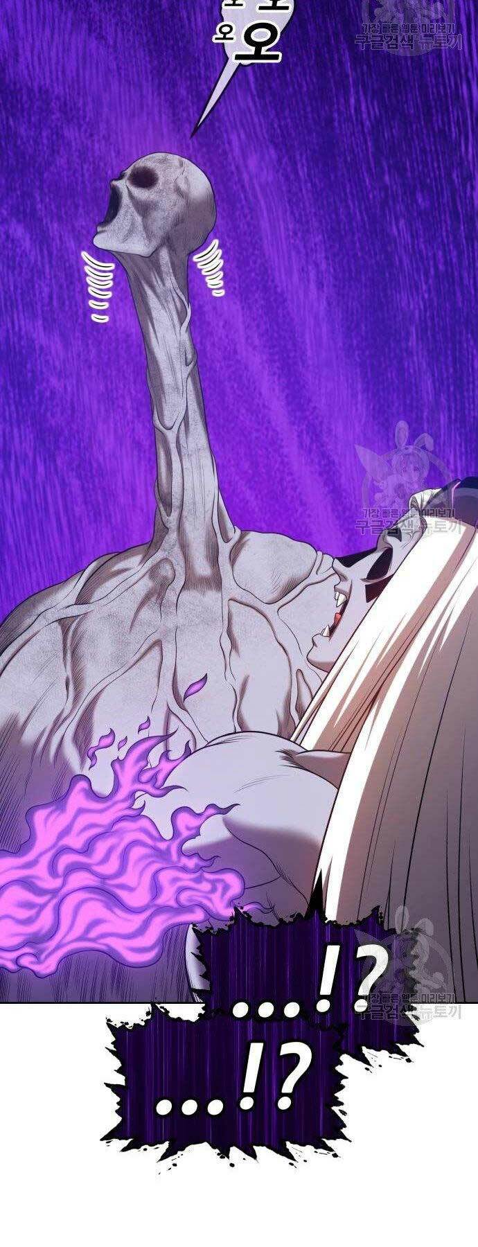 Gậy Gỗ Cấp 99+ - Chapter 16 - Page 12