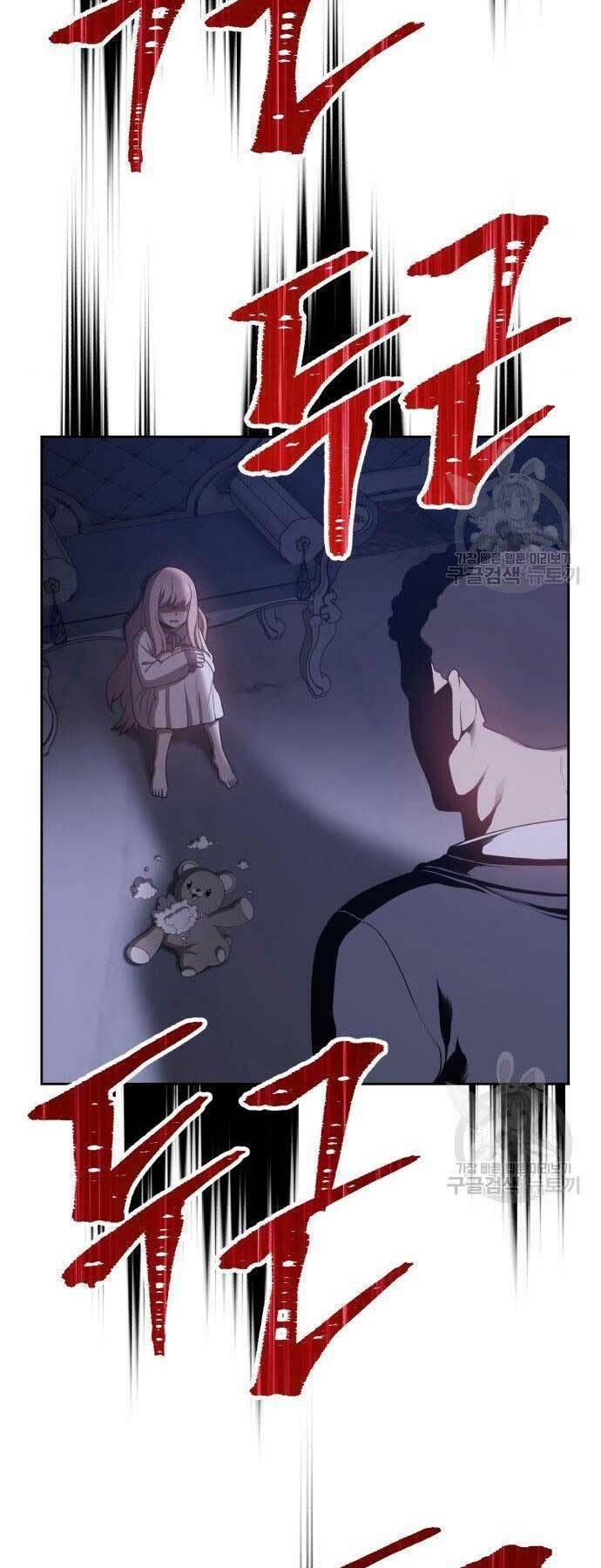 Gậy Gỗ Cấp 99+ - Chapter 16 - Page 140