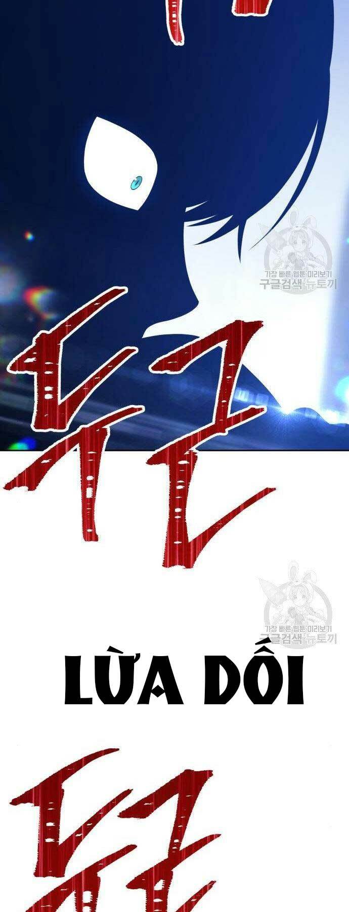 Gậy Gỗ Cấp 99+ - Chapter 16 - Page 142