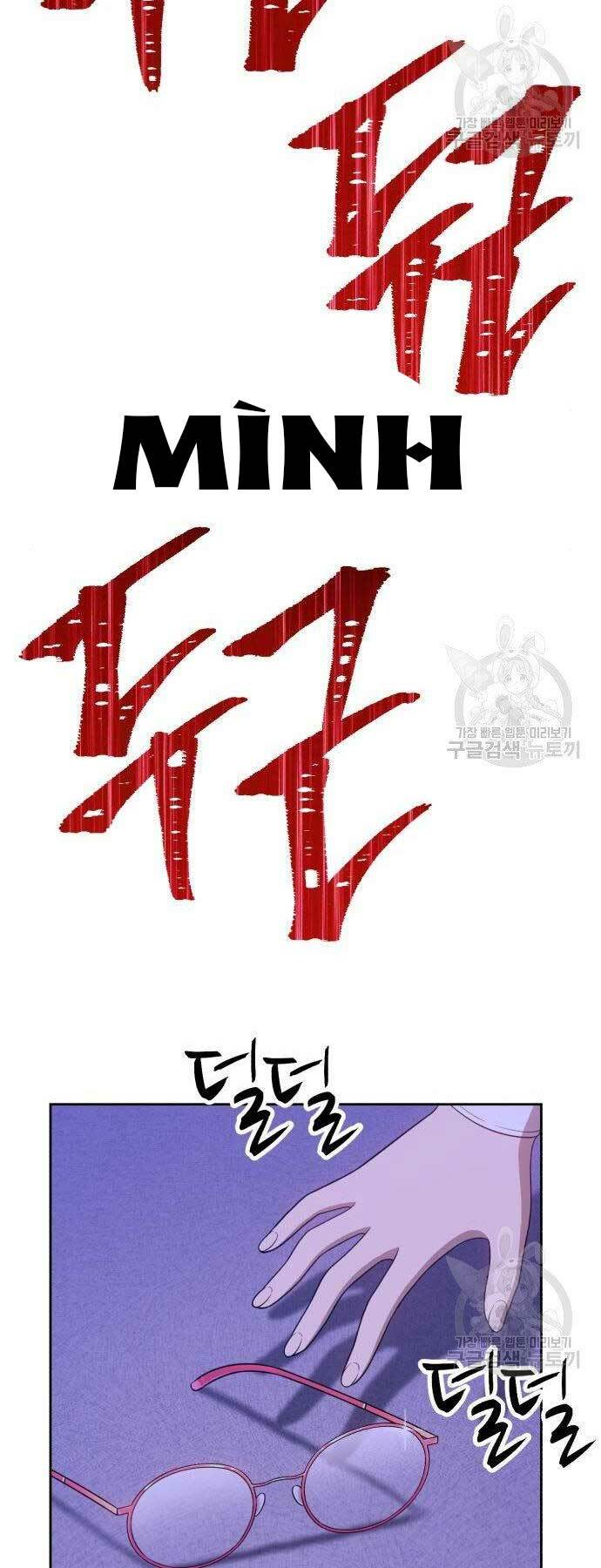 Gậy Gỗ Cấp 99+ - Chapter 16 - Page 143