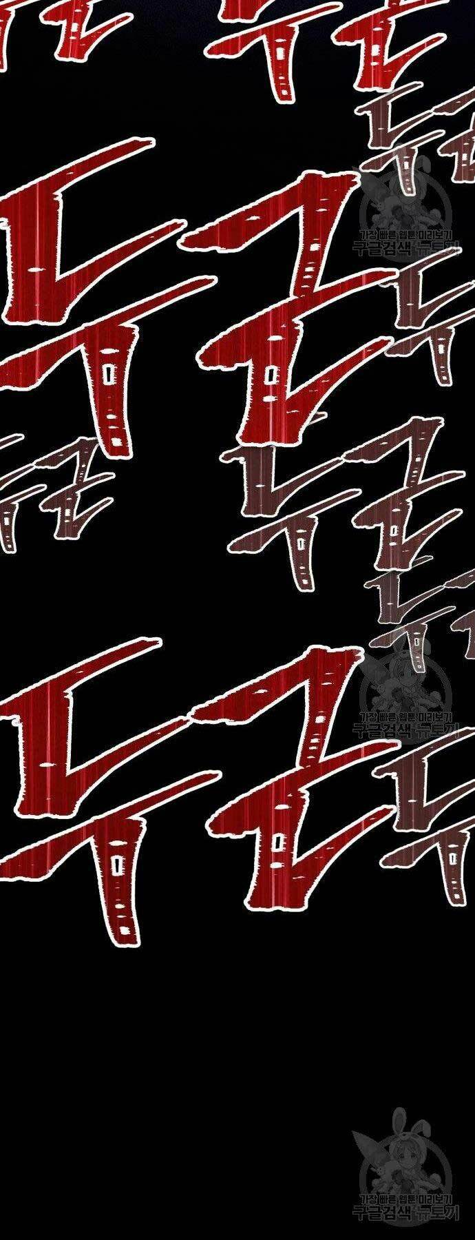 Gậy Gỗ Cấp 99+ - Chapter 16 - Page 146