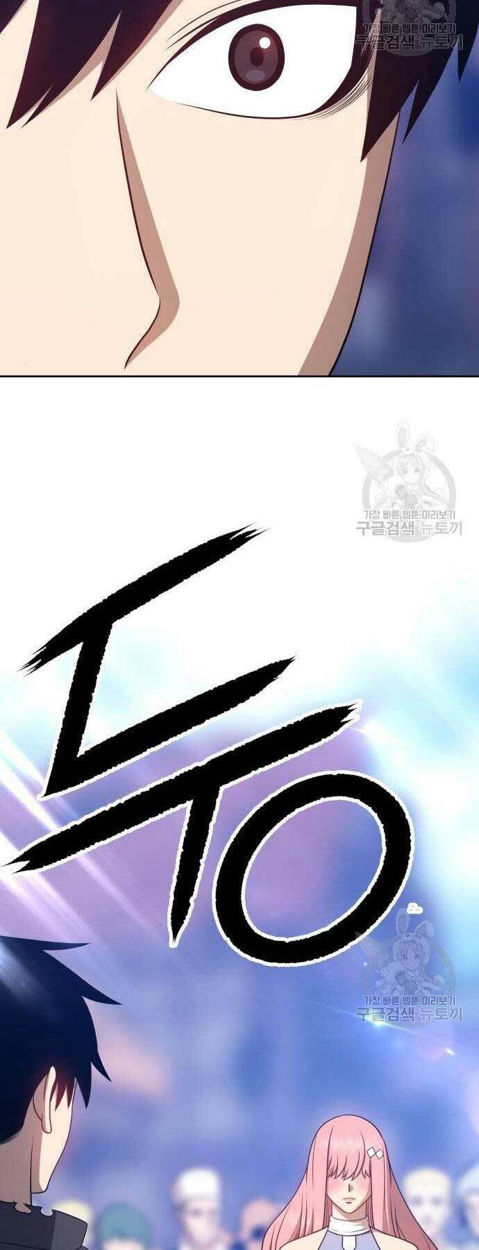 Gậy Gỗ Cấp 99+ - Chapter 16 - Page 152