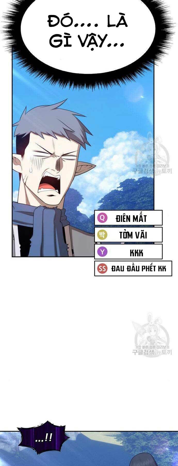 Gậy Gỗ Cấp 99+ - Chapter 16 - Page 21