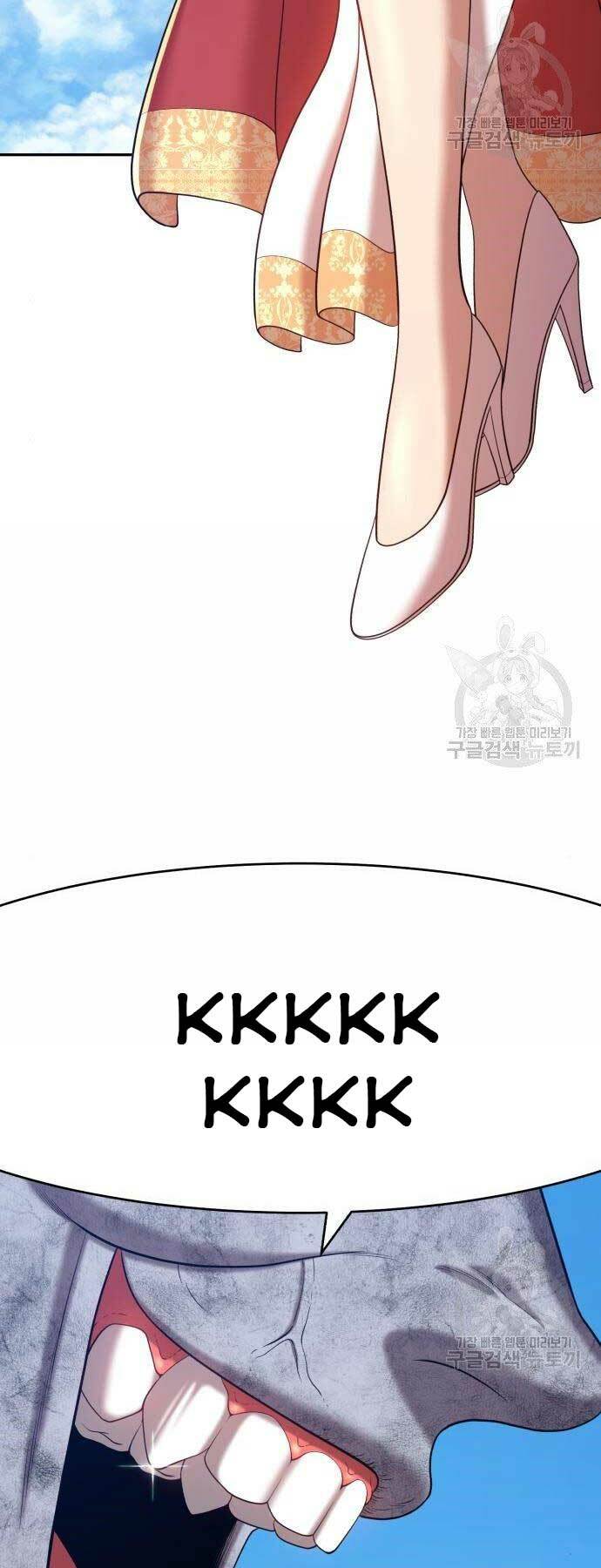 Gậy Gỗ Cấp 99+ - Chapter 16 - Page 24