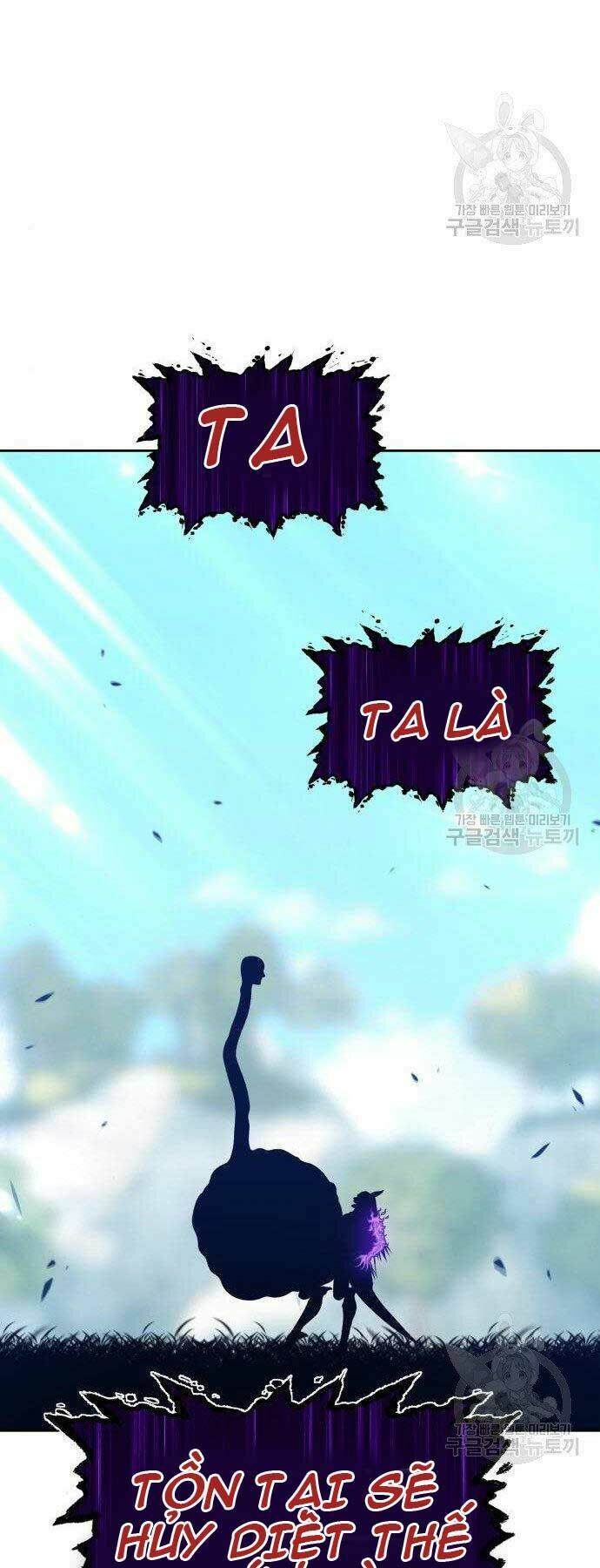 Gậy Gỗ Cấp 99+ - Chapter 16 - Page 29