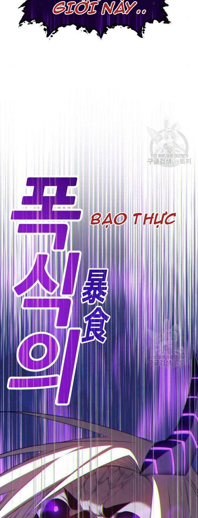 Gậy Gỗ Cấp 99+ - Chapter 16 - Page 30