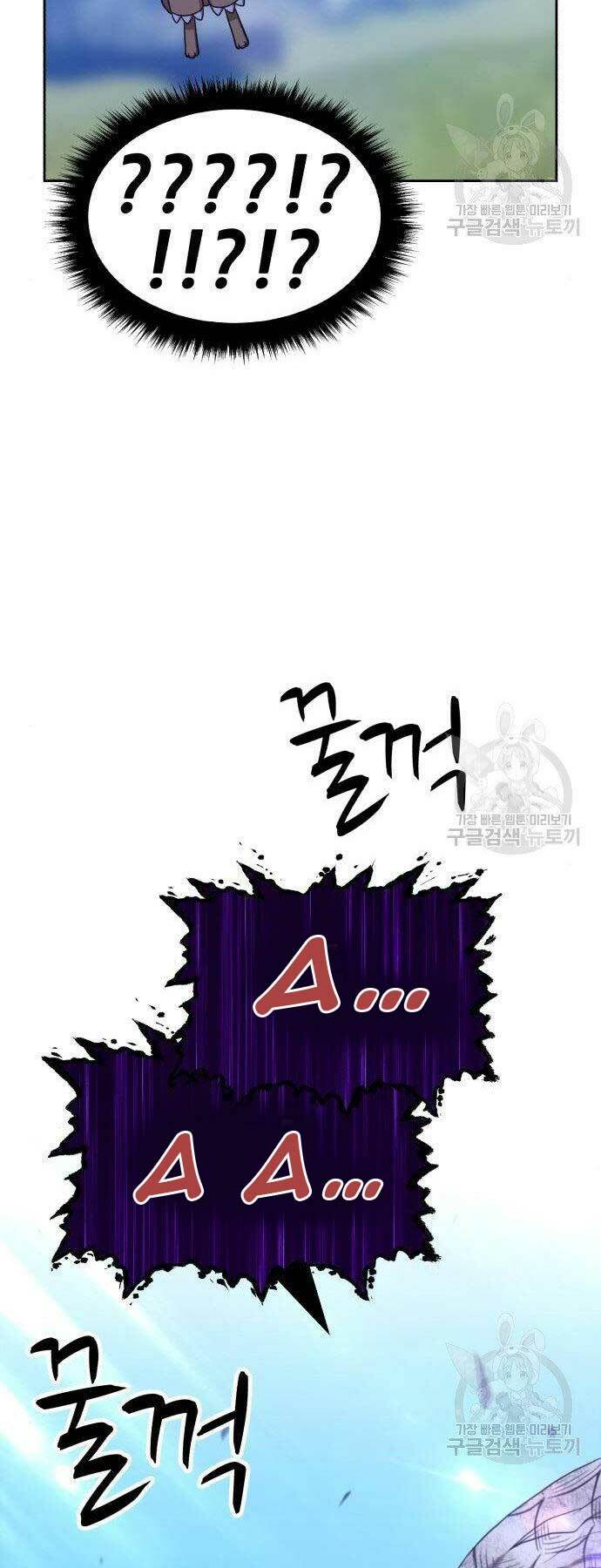 Gậy Gỗ Cấp 99+ - Chapter 16 - Page 36