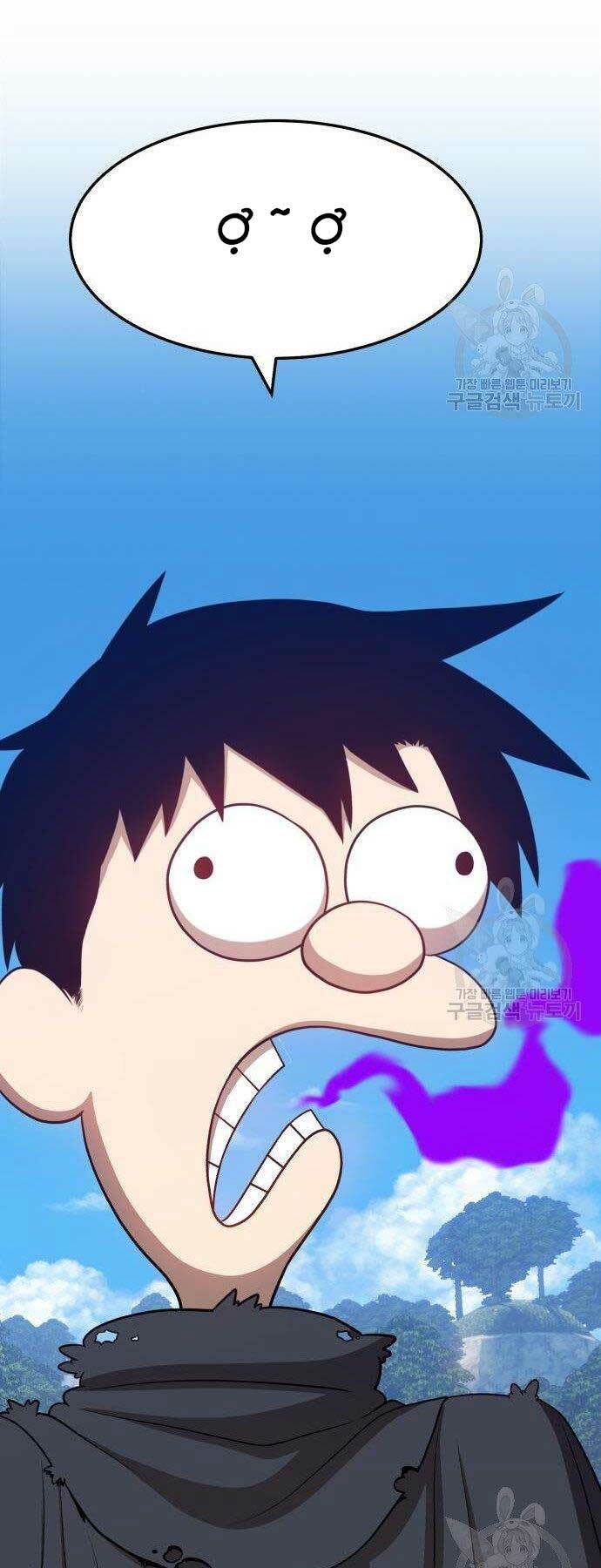 Gậy Gỗ Cấp 99+ - Chapter 16 - Page 46