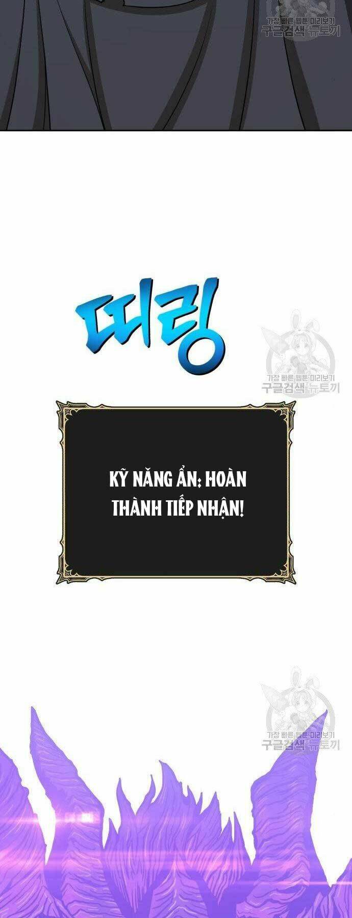 Gậy Gỗ Cấp 99+ - Chapter 16 - Page 47