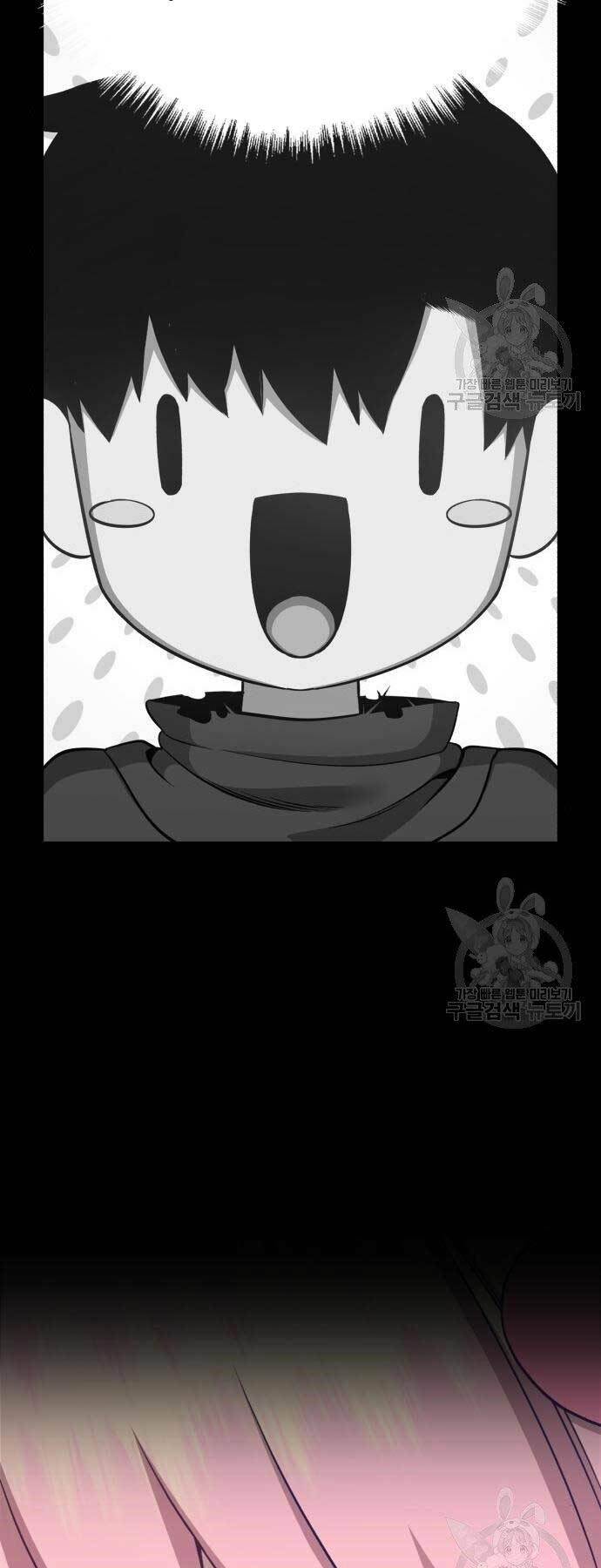 Gậy Gỗ Cấp 99+ - Chapter 16 - Page 4