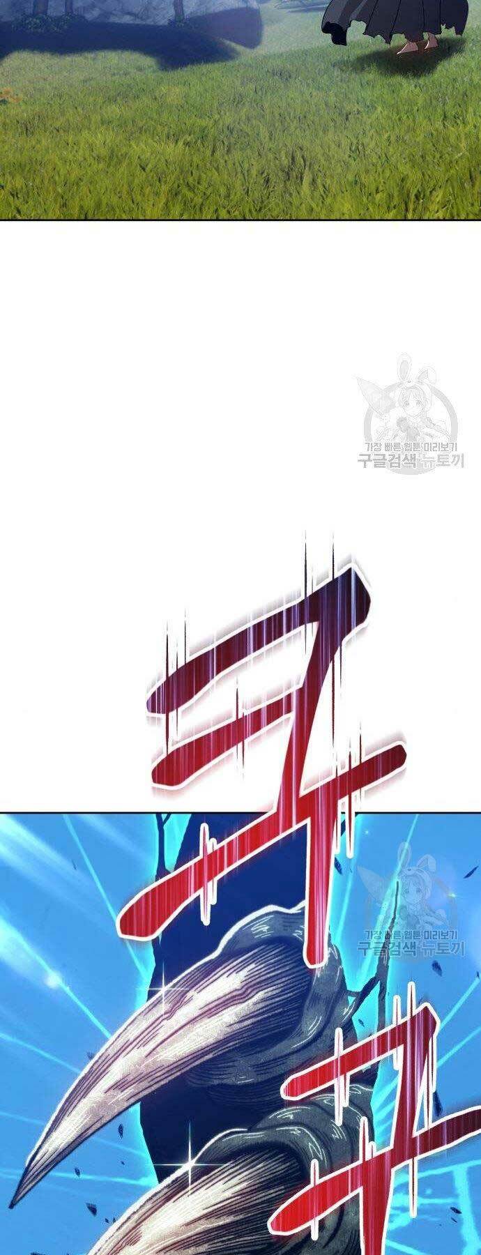 Gậy Gỗ Cấp 99+ - Chapter 16 - Page 63