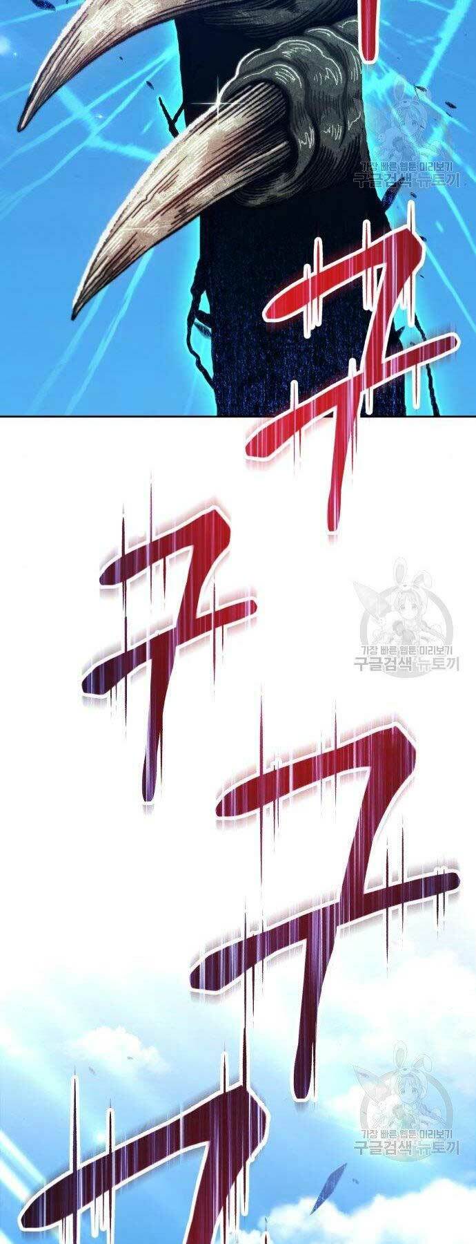 Gậy Gỗ Cấp 99+ - Chapter 16 - Page 64