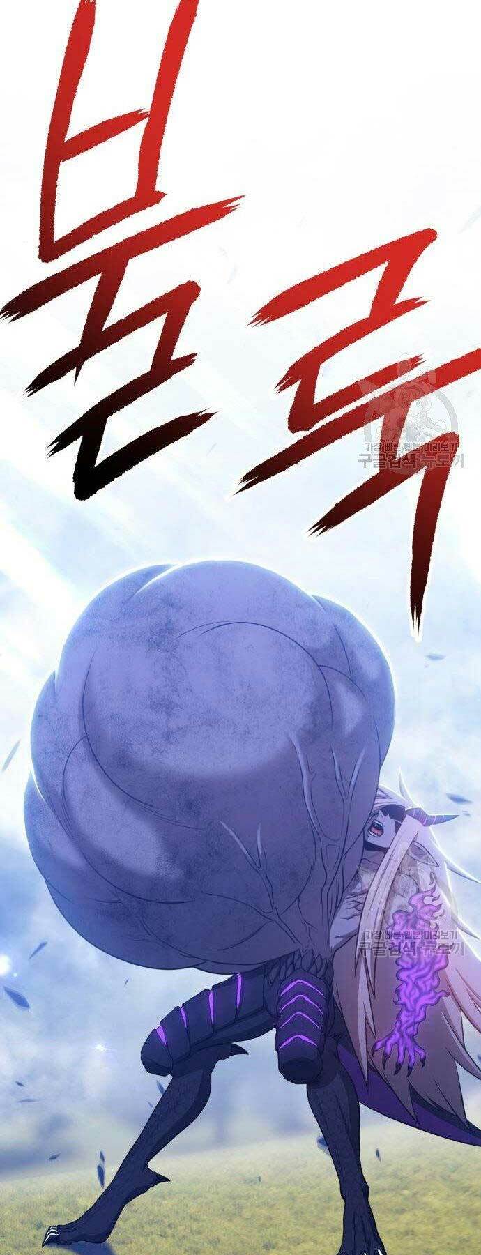 Gậy Gỗ Cấp 99+ - Chapter 16 - Page 7