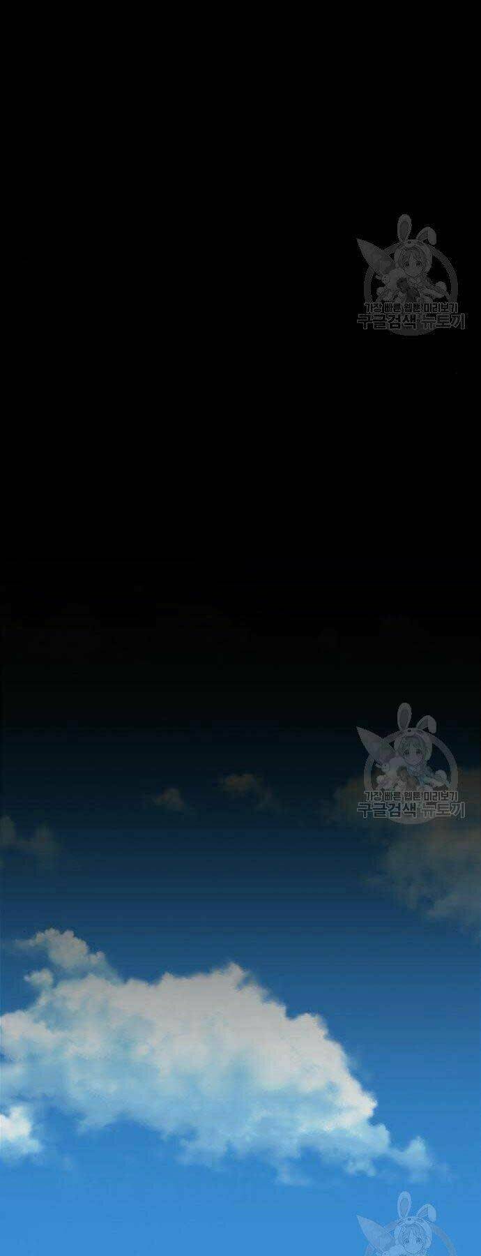 Gậy Gỗ Cấp 99+ - Chapter 16 - Page 81