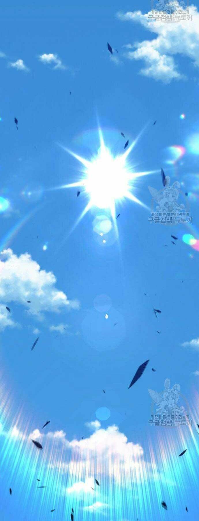 Gậy Gỗ Cấp 99+ - Chapter 16 - Page 82