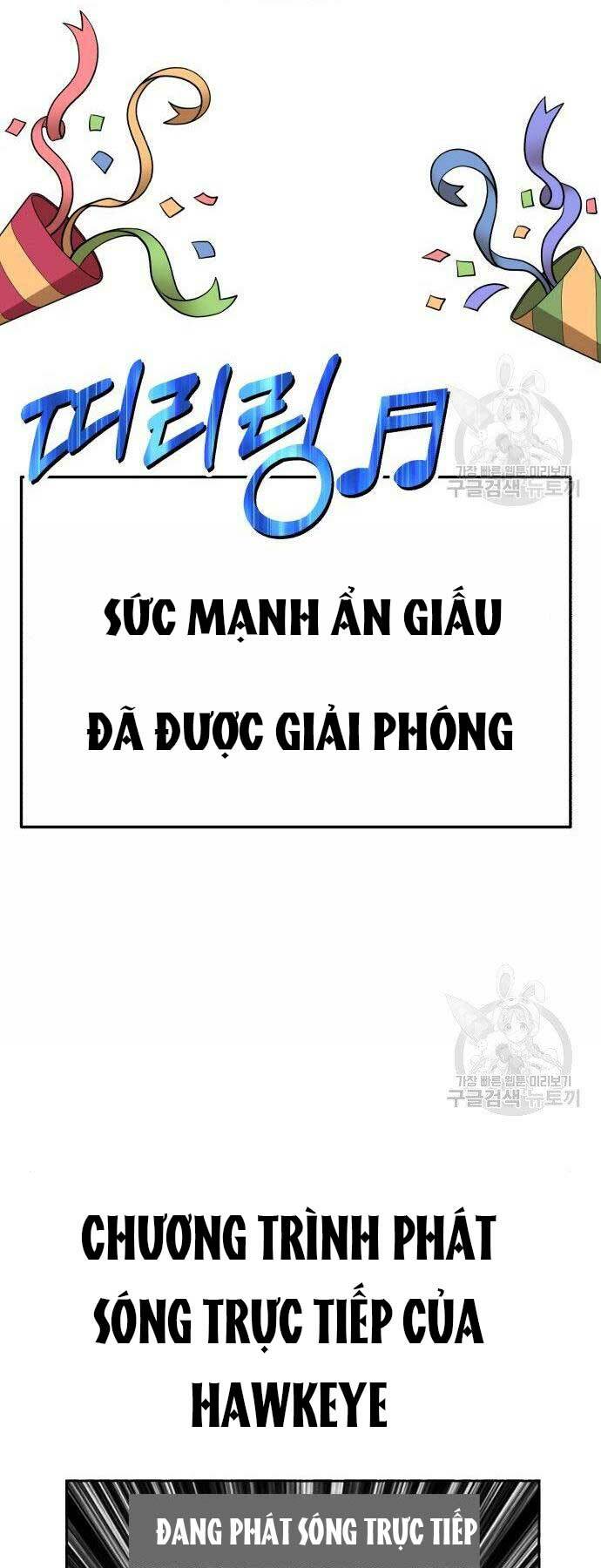 Gậy Gỗ Cấp 99+ - Chapter 16 - Page 93