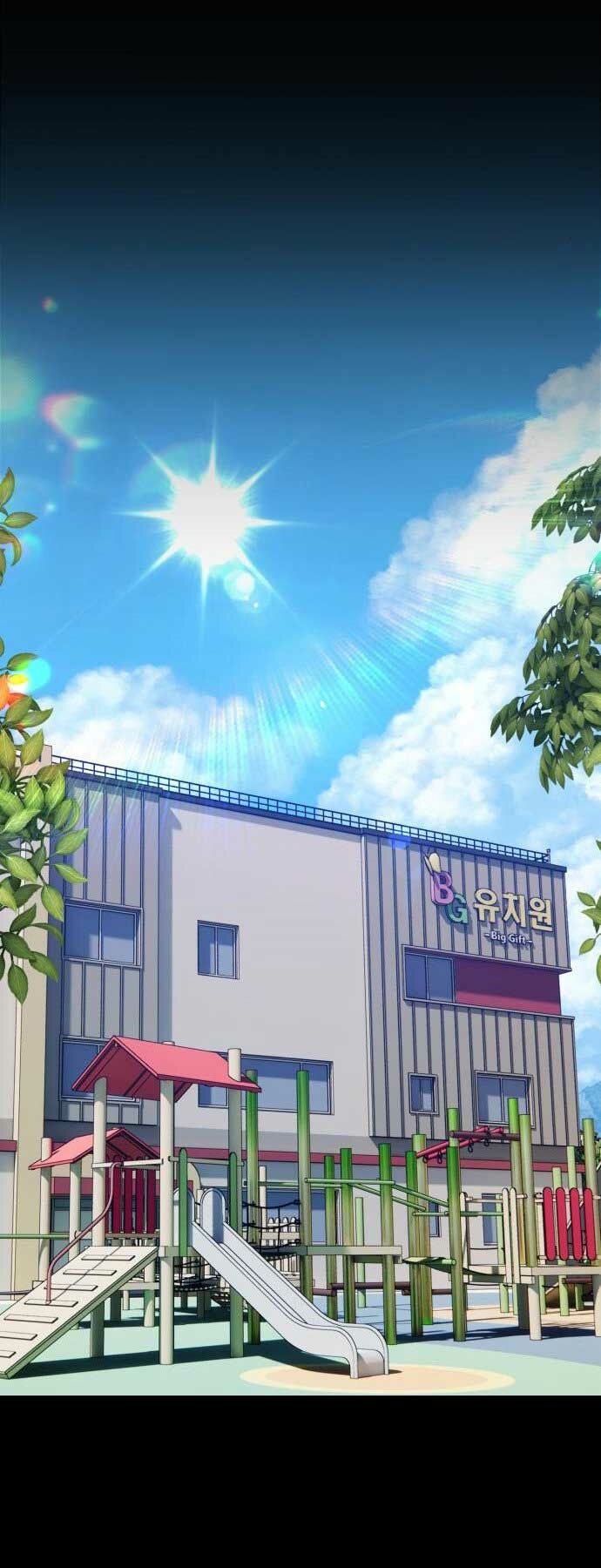 Gậy Gỗ Cấp 99+ - Chapter 17 - Page 33