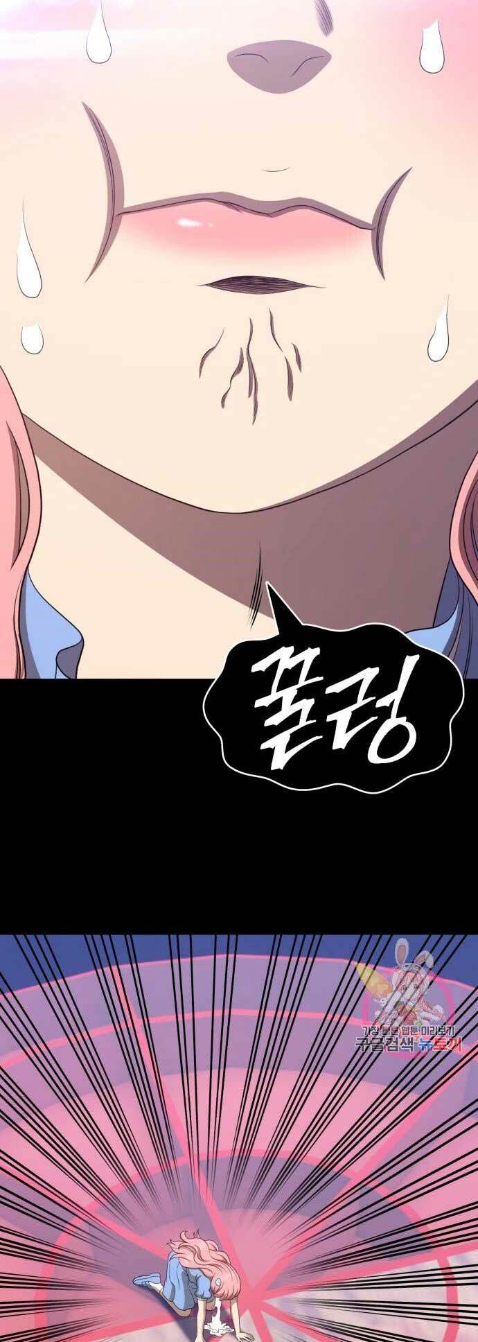 Gậy Gỗ Cấp 99+ - Chapter 17 - Page 67