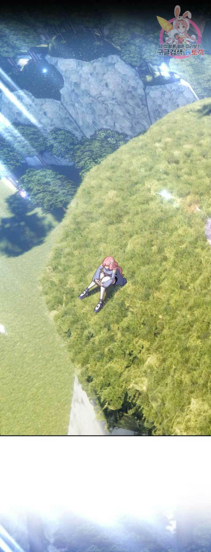 Gậy Gỗ Cấp 99+ - Chapter 17 - Page 77