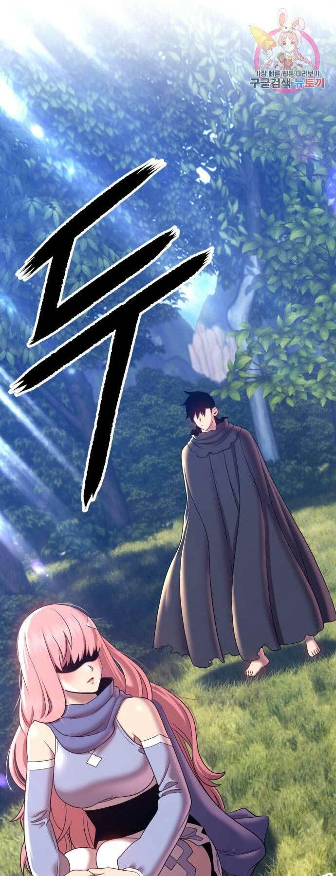 Gậy Gỗ Cấp 99+ - Chapter 17 - Page 83