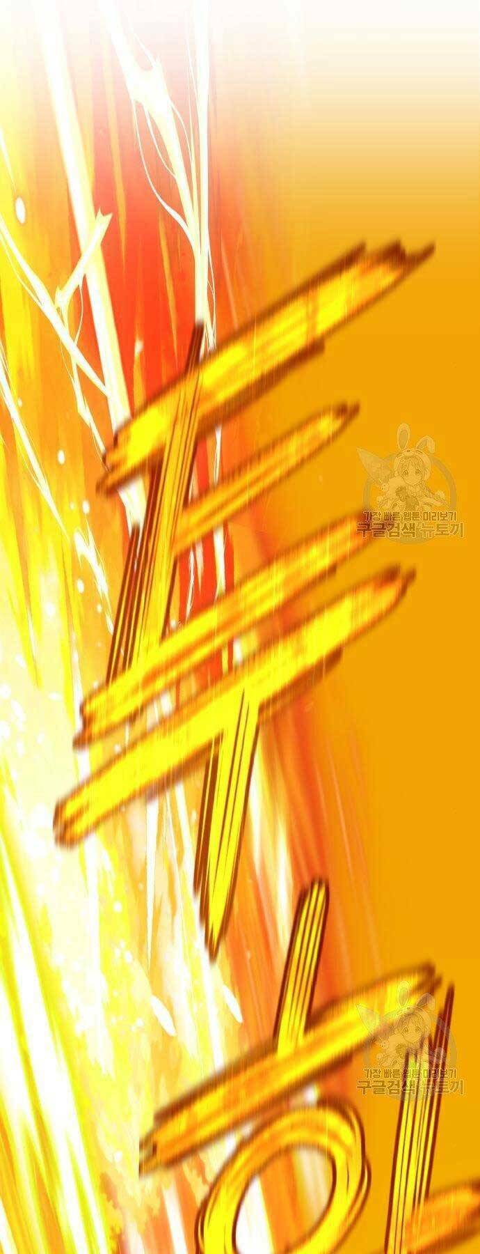 Gậy Gỗ Cấp 99+ - Chapter 18.5 - Page 12