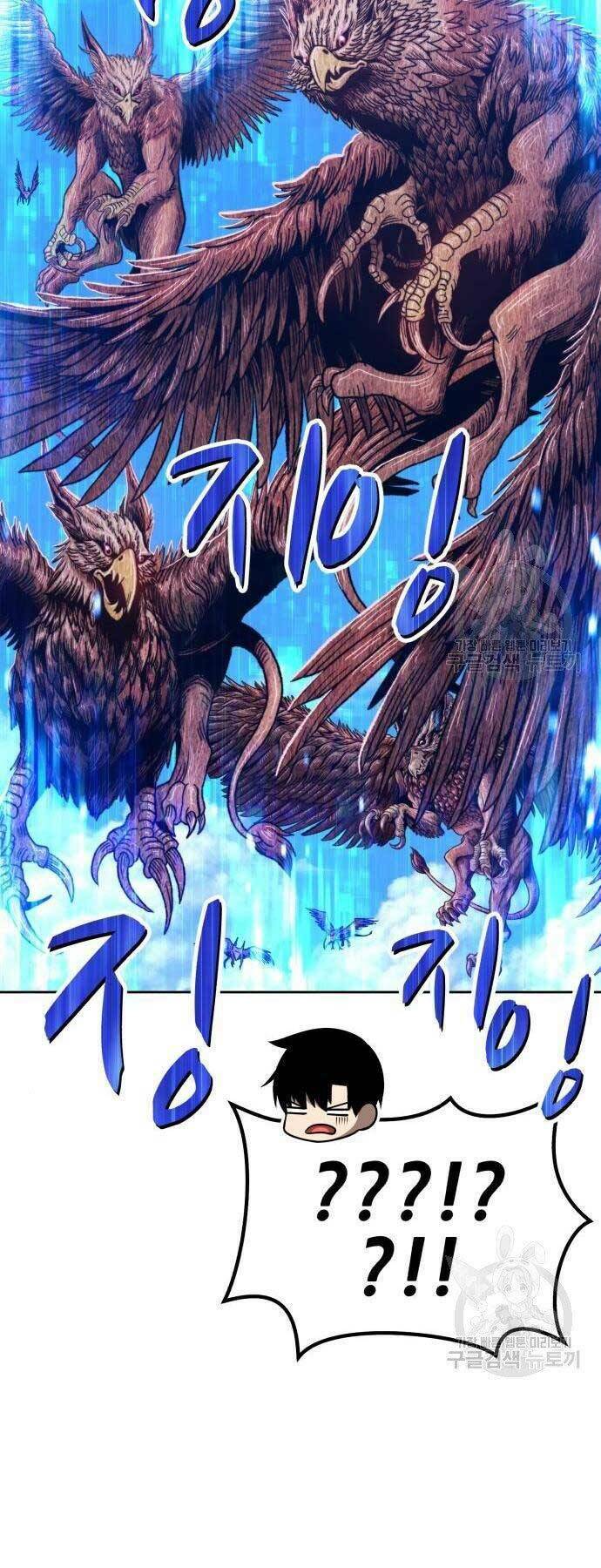 Gậy Gỗ Cấp 99+ - Chapter 18.5 - Page 16