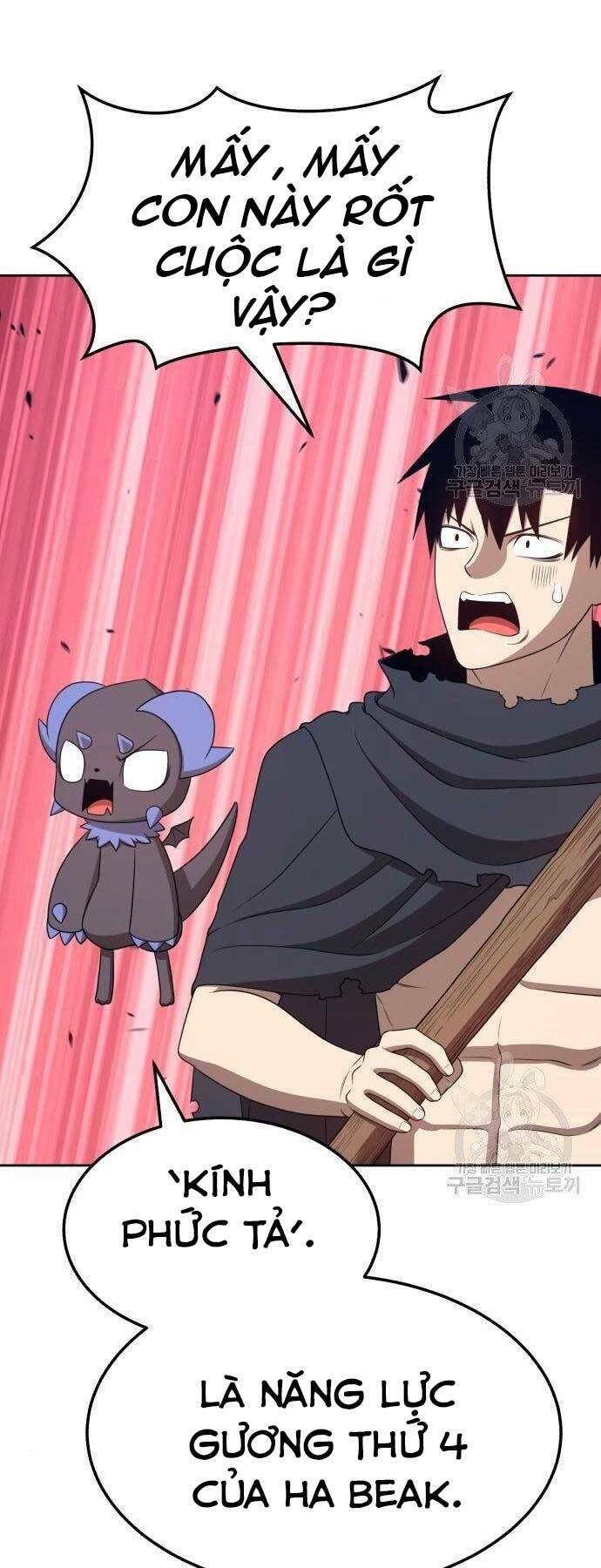 Gậy Gỗ Cấp 99+ - Chapter 18.5 - Page 17