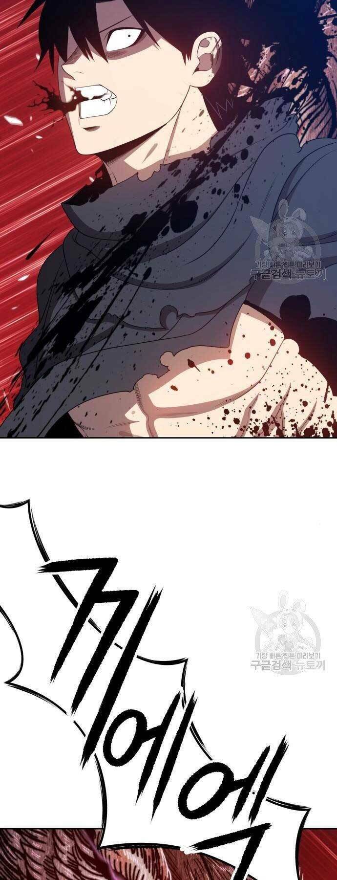 Gậy Gỗ Cấp 99+ - Chapter 18.5 - Page 29