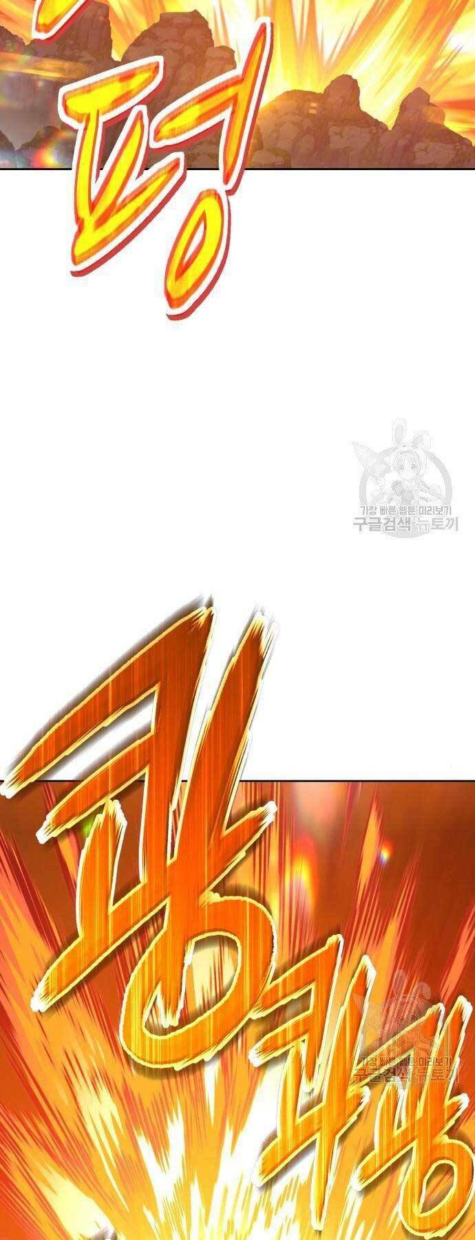 Gậy Gỗ Cấp 99+ - Chapter 18.5 - Page 32