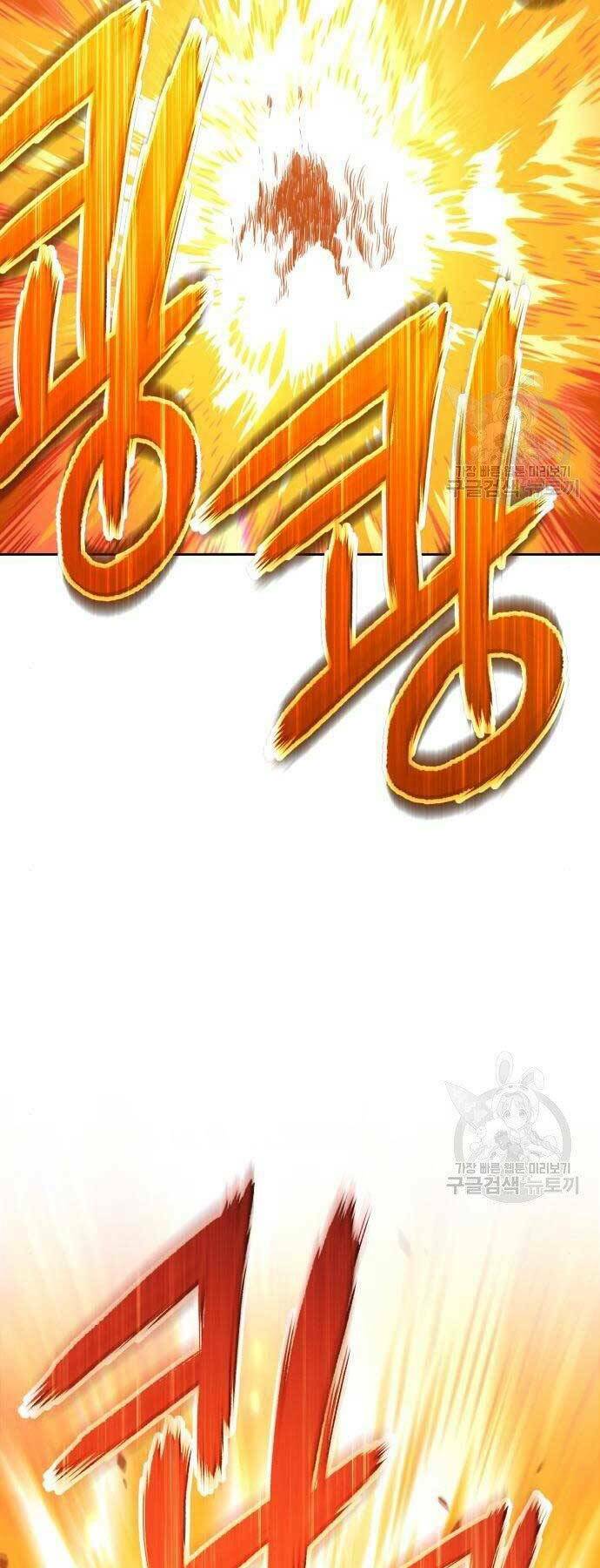 Gậy Gỗ Cấp 99+ - Chapter 18.5 - Page 33