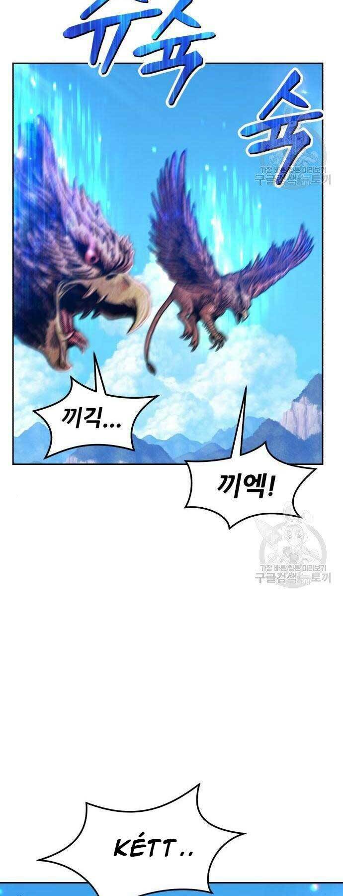 Gậy Gỗ Cấp 99+ - Chapter 18.5 - Page 42