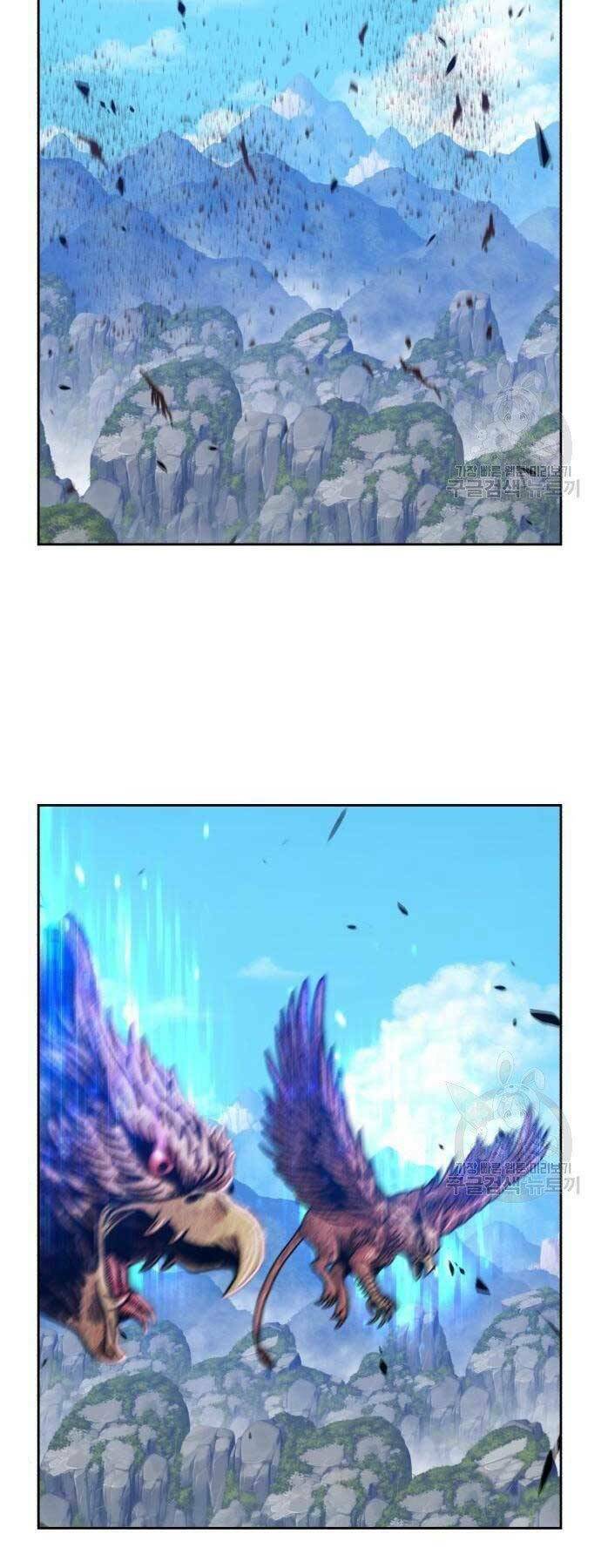 Gậy Gỗ Cấp 99+ - Chapter 18.5 - Page 49