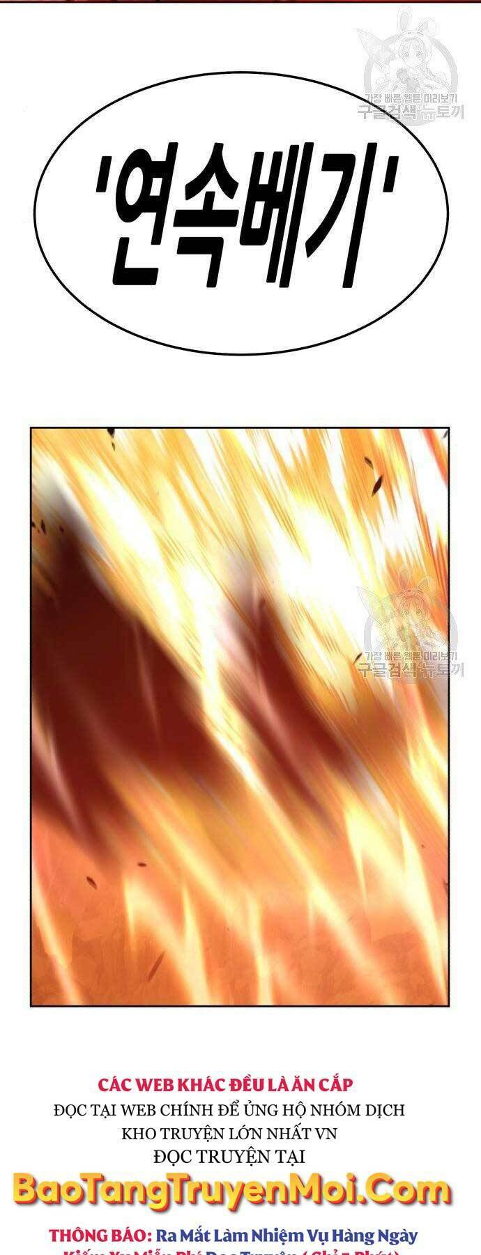 Gậy Gỗ Cấp 99+ - Chapter 18.5 - Page 51