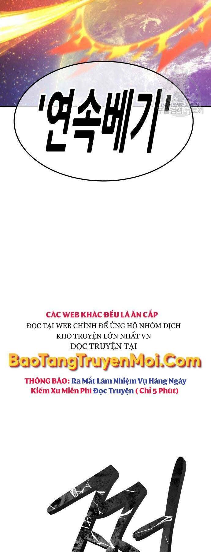 Gậy Gỗ Cấp 99+ - Chapter 18.5 - Page 58