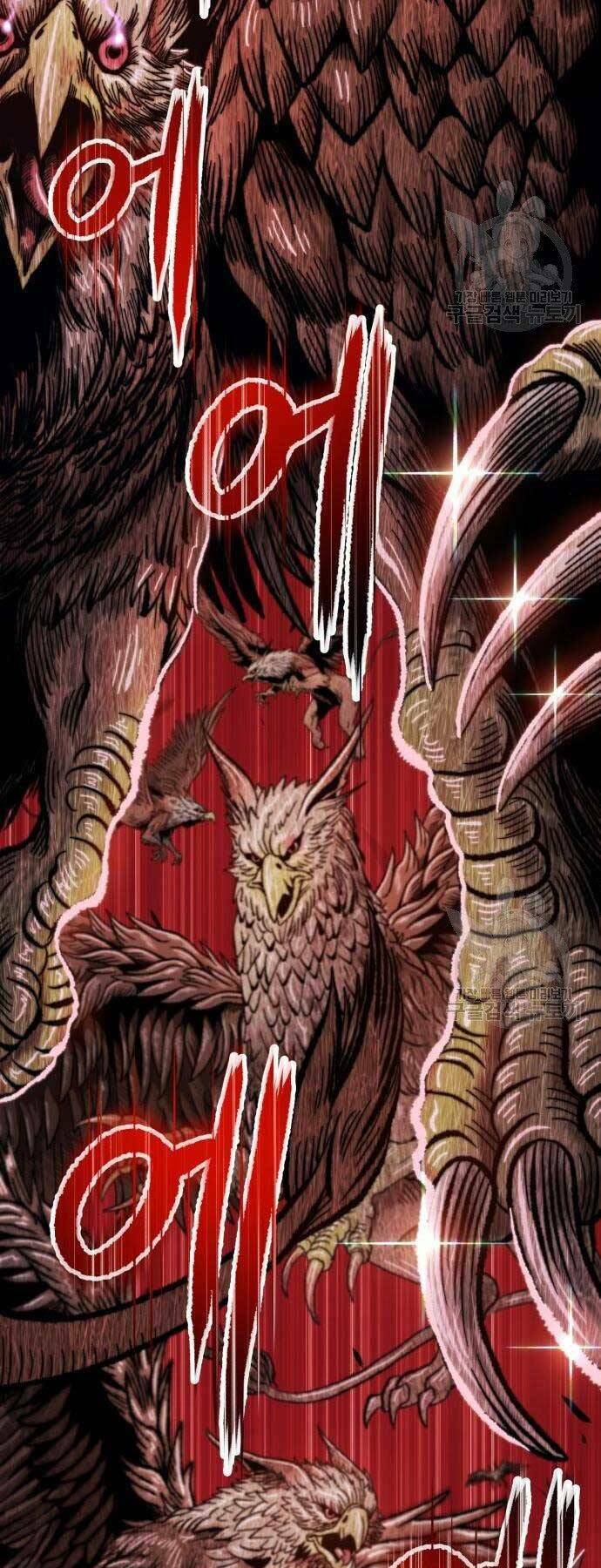 Gậy Gỗ Cấp 99+ - Chapter 18.5 - Page 6