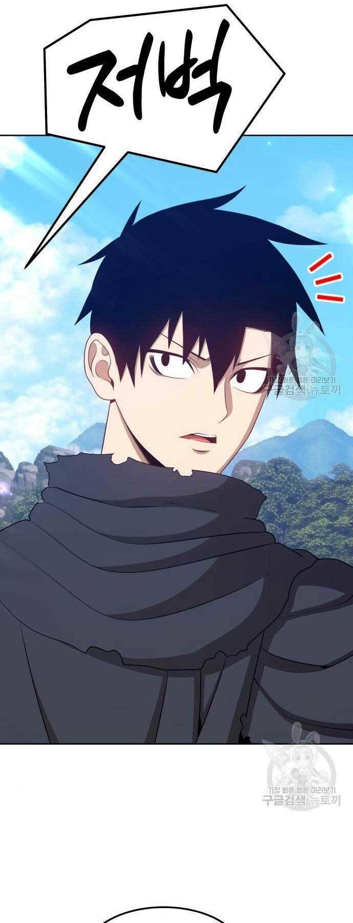 Gậy Gỗ Cấp 99+ - Chapter 18.5 - Page 74