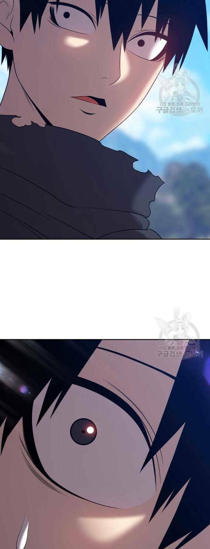 Gậy Gỗ Cấp 99+ - Chapter 18.5 - Page 76