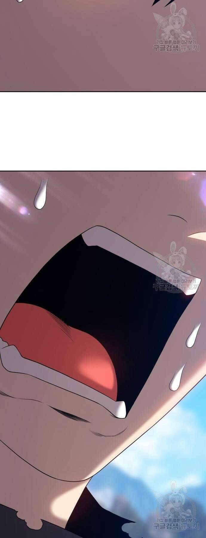 Gậy Gỗ Cấp 99+ - Chapter 18.5 - Page 77