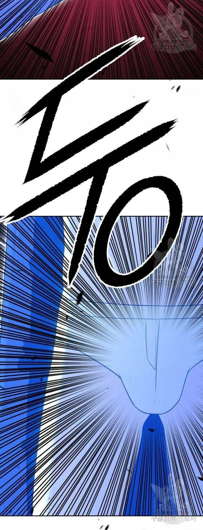 Gậy Gỗ Cấp 99+ - Chapter 18.5 - Page 81