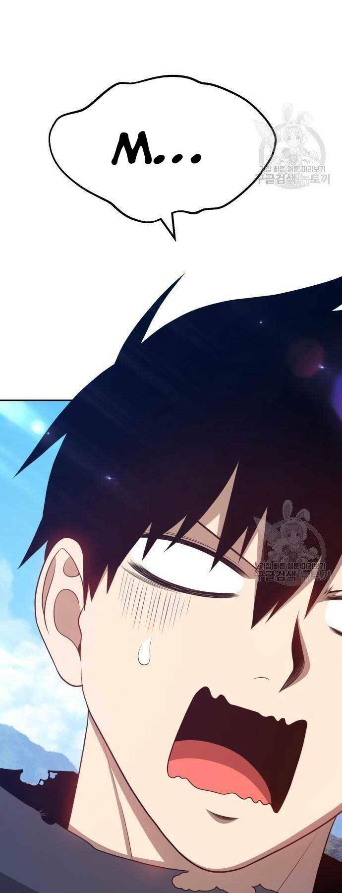 Gậy Gỗ Cấp 99+ - Chapter 18.5 - Page 84