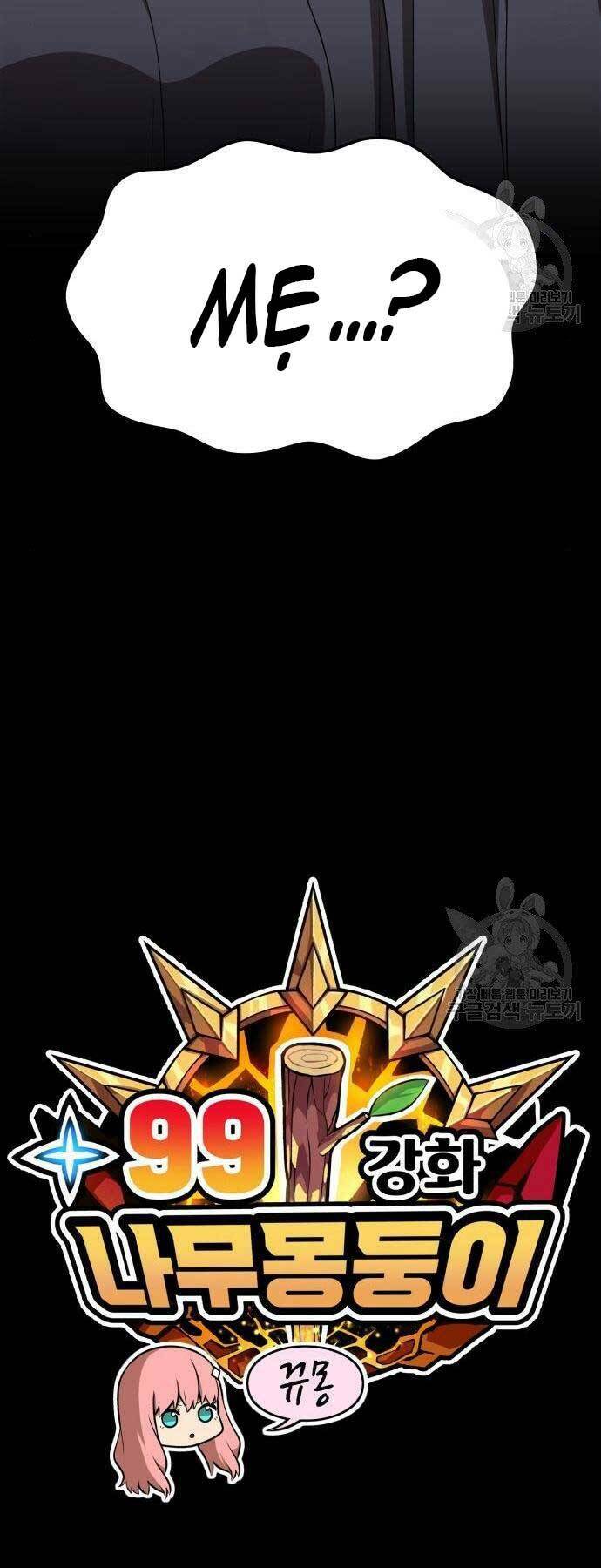 Gậy Gỗ Cấp 99+ - Chapter 18 - Page 10