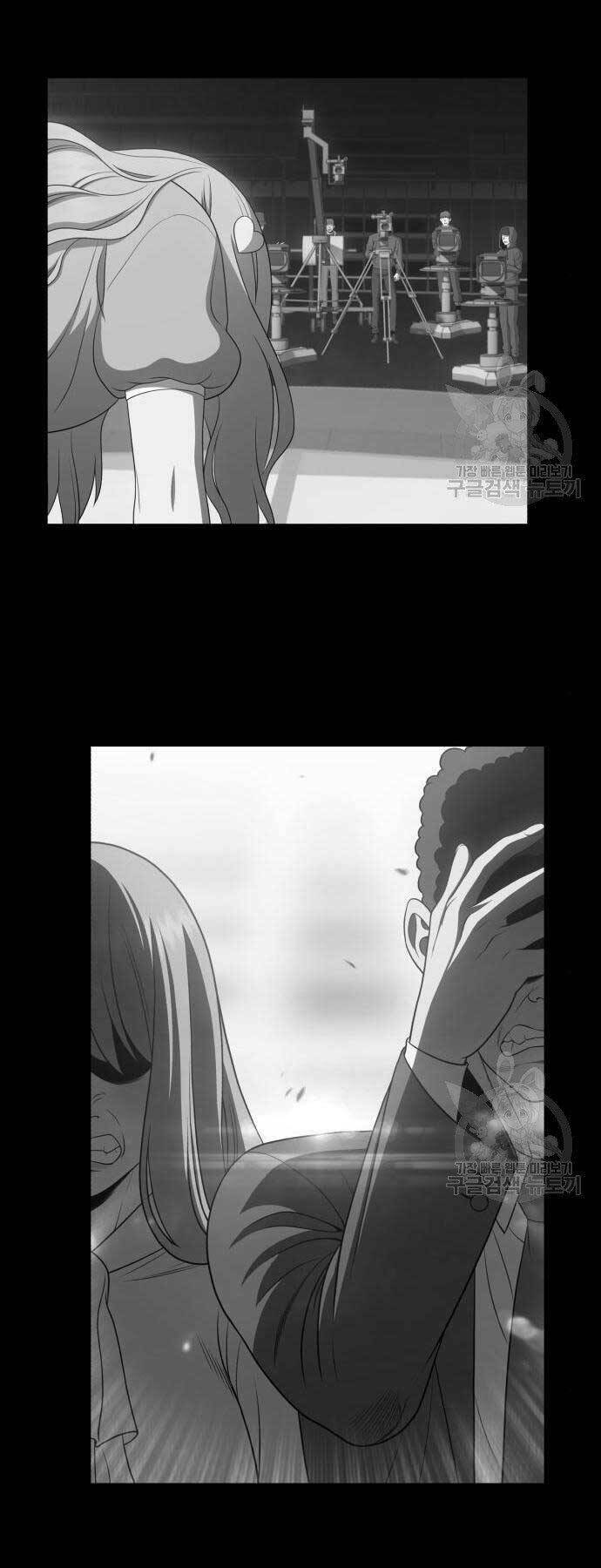 Gậy Gỗ Cấp 99+ - Chapter 18 - Page 13