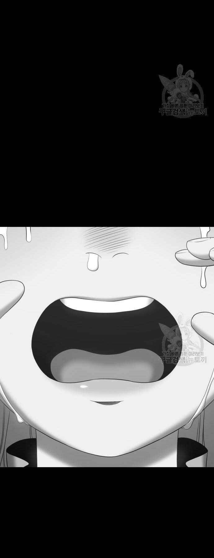 Gậy Gỗ Cấp 99+ - Chapter 18 - Page 14