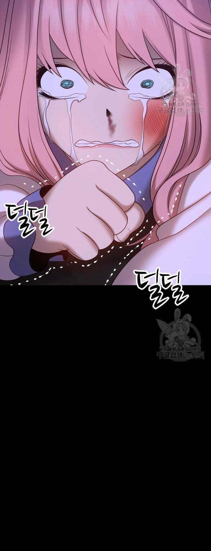 Gậy Gỗ Cấp 99+ - Chapter 18 - Page 26