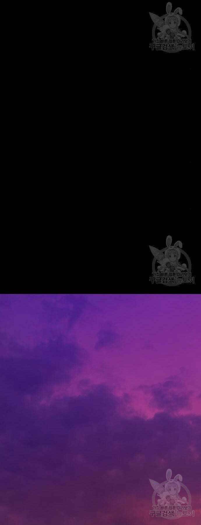 Gậy Gỗ Cấp 99+ - Chapter 18 - Page 27