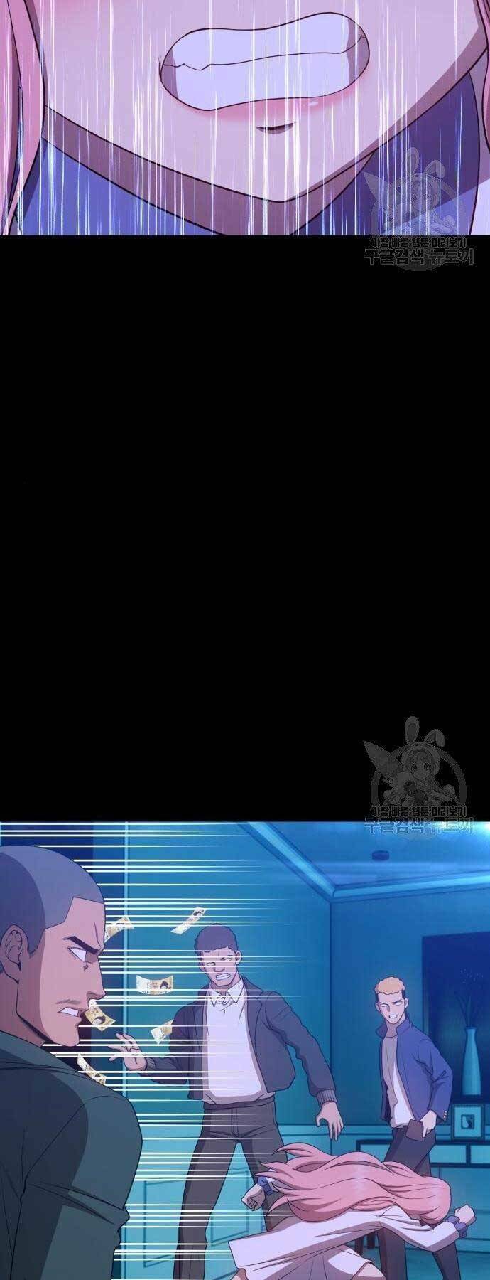 Gậy Gỗ Cấp 99+ - Chapter 18 - Page 42