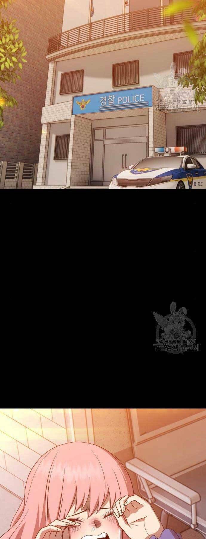 Gậy Gỗ Cấp 99+ - Chapter 18 - Page 46