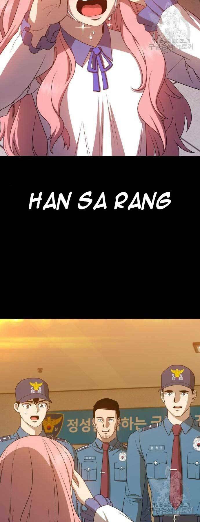 Gậy Gỗ Cấp 99+ - Chapter 18 - Page 47